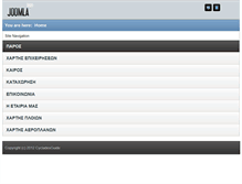 Tablet Screenshot of cycladesguide.gr